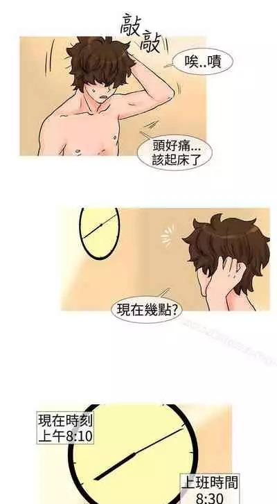 小野貓馴服手冊