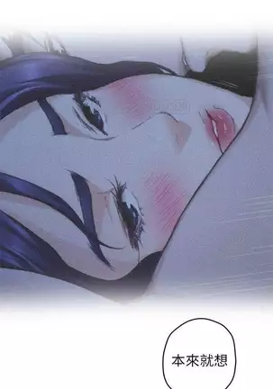 S-Mate 1-86 官方中文（連載中）