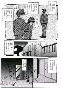 [Jinke Wagao] Youen Venus