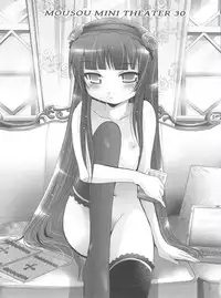 (C81) [STUDIO BIG-X (Arino Hiroshi)] Mousou Mini Theater 30 (Boku wa Tomodachi ga Sukunai)