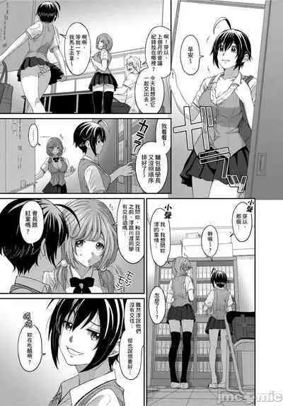 Hinamix | 日菜有够骚