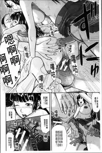 [Honebuto Danshaku] Onna Jigoku Niku no Tsubo~Hentai Rui Inran Ka Mesu Buta Ichidaiki~ | 女地獄、肉之壺 ~変態類淫乱科淫母豬一代記~ [Chinese]