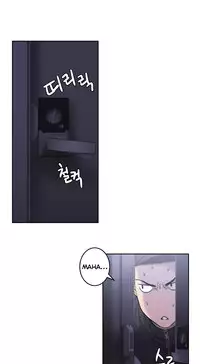 Ghost Love Ch.1-19 (English) (YoManga) (Ongoing)