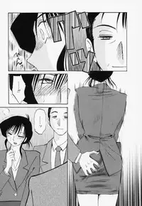 [TsuyaTsuya] Tatoeba Haha Ga 3