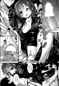 [Yagami Shuuichi] Oshioki Suru yo
