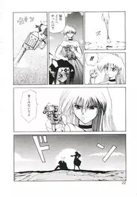 [Gekka Saeki] Six Gun Wizard