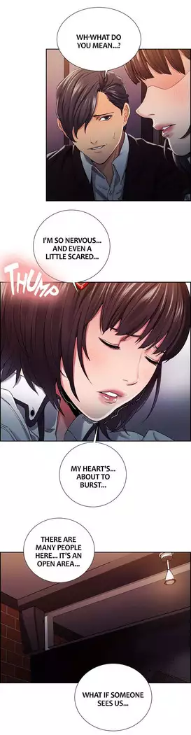 Taste of Forbbiden Fruit Ch.11/24