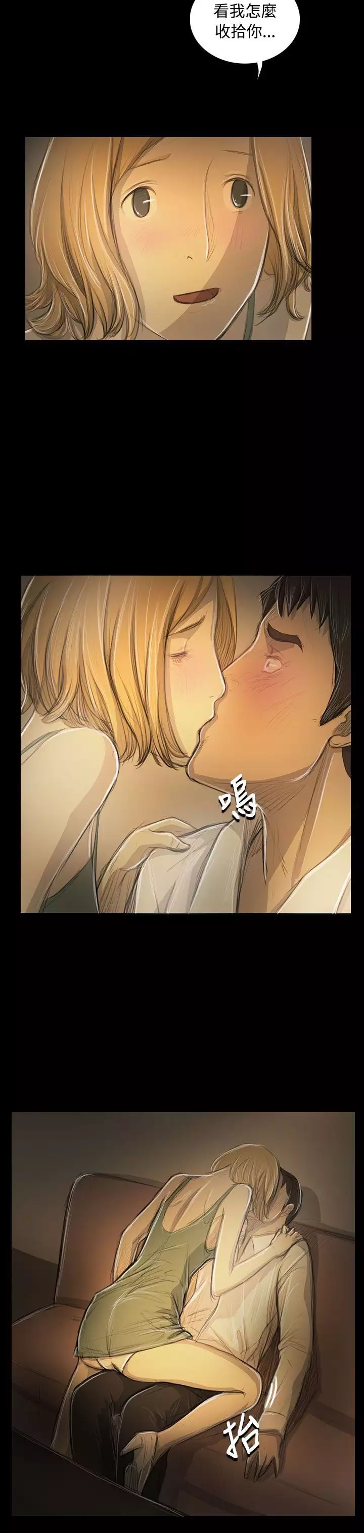 姐姐:莲 52-65+后记