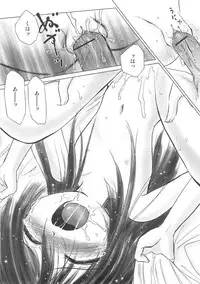 [Hazuki Shishimaru] Kurukuru Magic Paradise