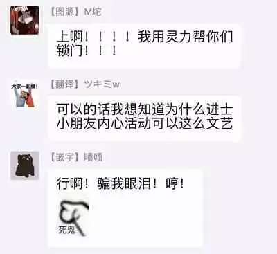 Houkago no Ghost | 放课后的幽灵 Ch. 1-4