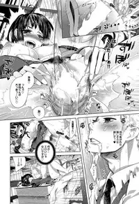 COMIC Purumelo 2012-05 [Digital]