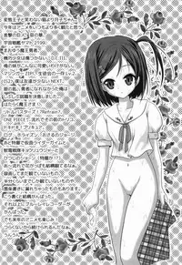 (C85) [TRAP (Urano Mami)] Harakuro Megane to Opantsu Guild (Log Horizon) [Chinese] [靴下福利組]