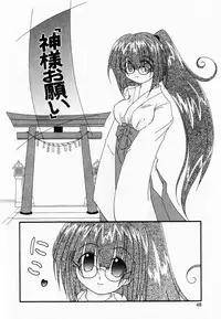 [Shiira Sara] LOVE & PEACE