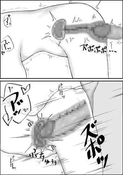 Sports Shojo to Nettori Ecchi