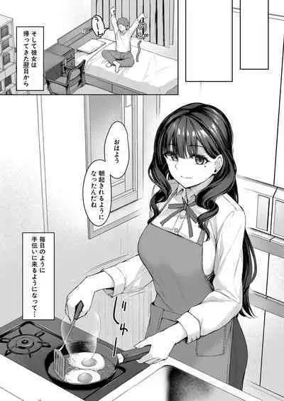 COMIC Mugen Tensei 2023-01