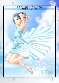 (C78) [Carrot Works] Rinko no Hiru no Kao + Yoru no Kao (Love Plus) [Digital]