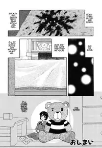 [Uziga Waita] Doku Doku Ryouki Zukan | Bizarre Picture Book [English]