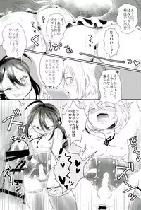 [キンミライボウル (むらさき)] 脇差アイドルファン感謝祭 (刀剣乱舞)