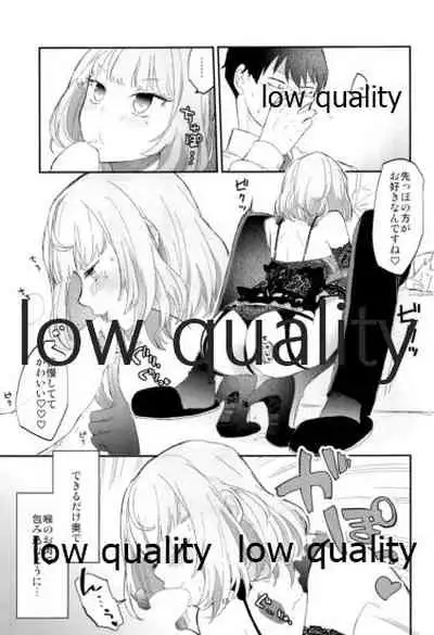 Takeuchi P to Kaede-san ga Itsumo to Sukoshi dake Chigau H ni Chousen Suru Hon