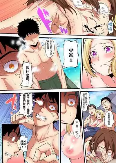 Gal Mama to Pakopako SEX ~ Hitozuma no Chouzetsu Teku ni Majiiki Zetchou! | 與辣妹媽媽淫猥啪啪SEX～人妻的性愛技巧讓人爽翻天！ Ch. 1-18