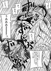 [Milk Koubou (Point Takashi)] Chichi Hime ♥ Gekitsuu! ~Kumon Shiki~