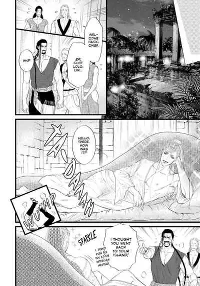 [Ike Reibun] 8-nin no Senshi | Dick Fight Island Vol. 1 [English] [Digital]