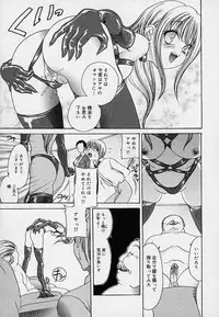 [Matsutou Tomoki] Milk Doll AYA