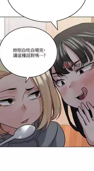 【周二连载】要对妈妈保密唷!（作者：NOAH） 第1~31话