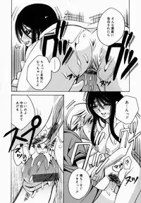 [Anthology] Onee-san de Ikou! 1