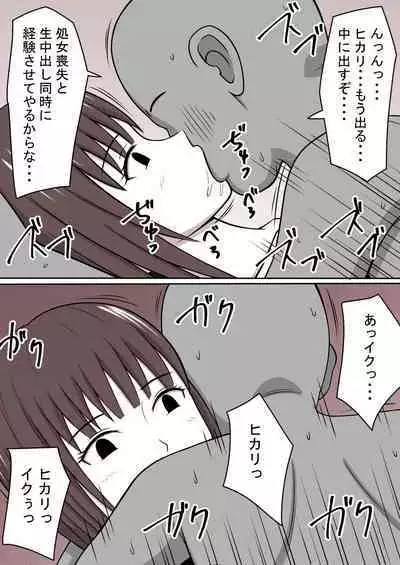 [STOP-ten] STOP-ten Soushuuhen 2