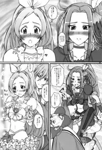 (C81) [2Stroke (YTS Takana)] 2STROKE YM-1 (Suite Precure)