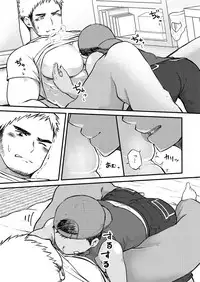 [Gakupoppo (Cara Subato)] Namaiki Ken-kun Dekachin Nori-kun [Digital]