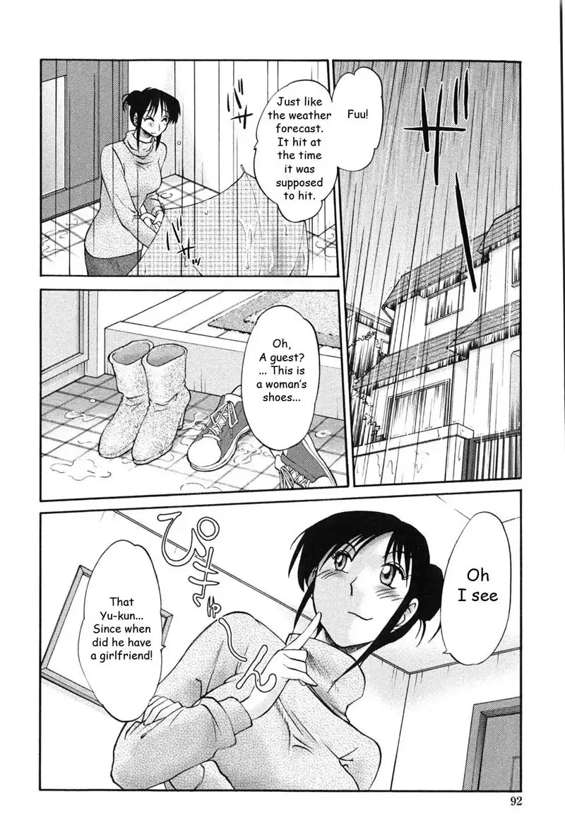My Sister Is My Wife Vol1 - Chapter 5