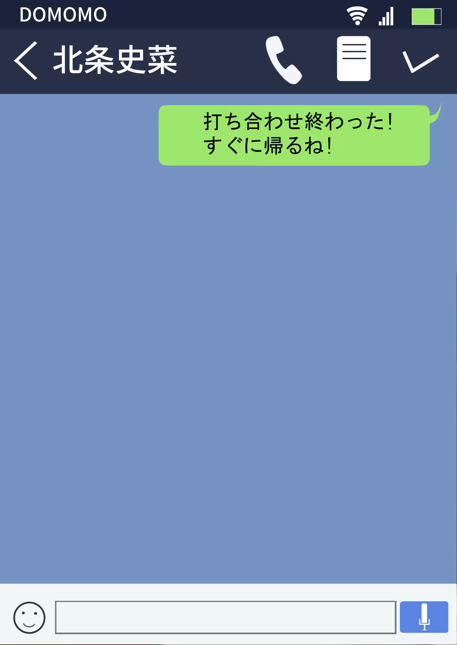 寝取られ妻の裏垢