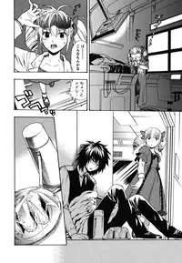 [Azuma Tesshin] Ikemasen Ojousama!