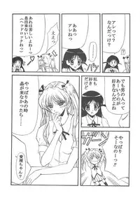 (C67) [BLUE GARNET (Serizawa Katsumi)] BLUE GARNET XVIII LOVERS (Mujin Wakusei Survive, School Rumble)