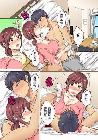 [Minami Chisato] Hotondo Hadaka de… Toshishita Danshi ni Ushirokara!?~ Oshigotochuu nanoni Sounyuu tte kuru~tsu… | 近乎全裸…被小男生後入!? 人家還在工作 小穴卻被插滿… [Chinese]