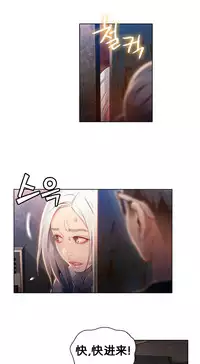 [BAK Hyeong Jun]Sweet Guy Ch.46-48(Chinese)(FITHRPG6)