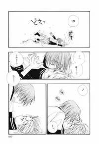 [BENNY'S, Inomoto Rikako] Otoko no Ko x Otoko no Ko