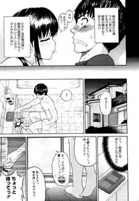 Comic Megastore 2007-05