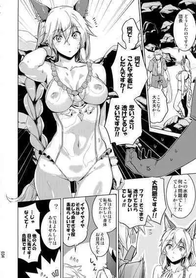 Amaete Kouki Jou Koto