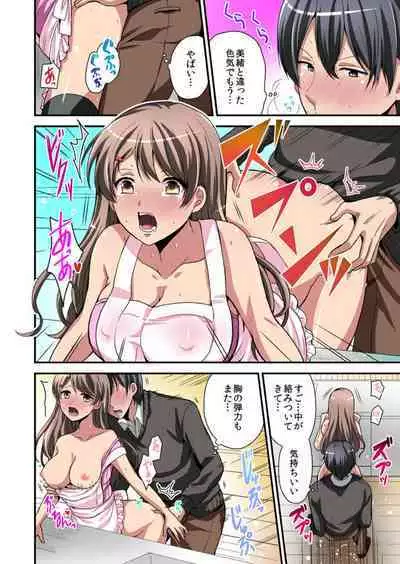 Higawari Kanojo to Kozukuri Harem! 1-3