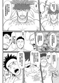 (C87) [Nandemoii (Yakisoba Ohmori)] PARADISO [Chinese] [黑夜汉化组]