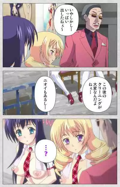 [Misakura Nankotsu HarthNir] [Full Color Seijin Ban] Shinsei Futanari Idol Dekatama-kei ~ Shasei no Utage wa Chozetsu MAX ~ Kanzenban