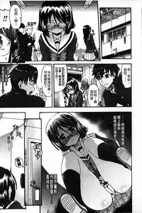 [Rohgun] Eroge o Tsukurou! Genteiban - Let's develop the adult game together | 一起來製作情色遊戲! 限定版 [Chinese]