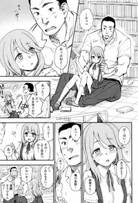 [Kumano Tooru] Anata to Dakara Shitaikoto