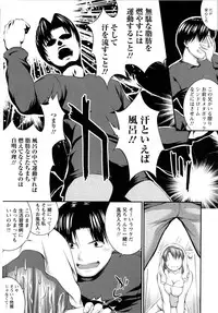 [John Sitch-Oh] Versus Onnanoko