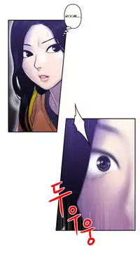 Ghost Love Ch.1-18 (English) (YoManga) (Ongoing)