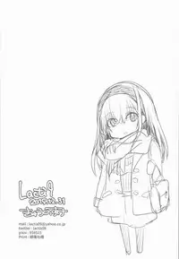 (C89) [Lacti9 (Kyuunosuke)] Fuyunoka (THE IDOLM@STER CINDERELLA GIRLS)