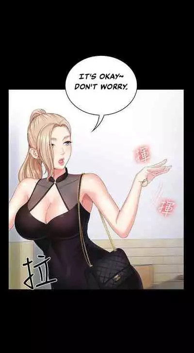 My Sister's Duty Ch.30/?